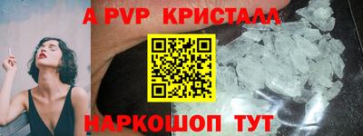 кокаин перу Волжский
