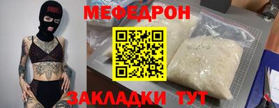 индика Волгодонск