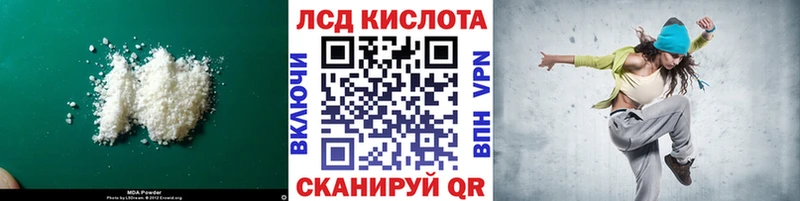 Лсд 25 экстази ecstasy  закладки  Калуга 