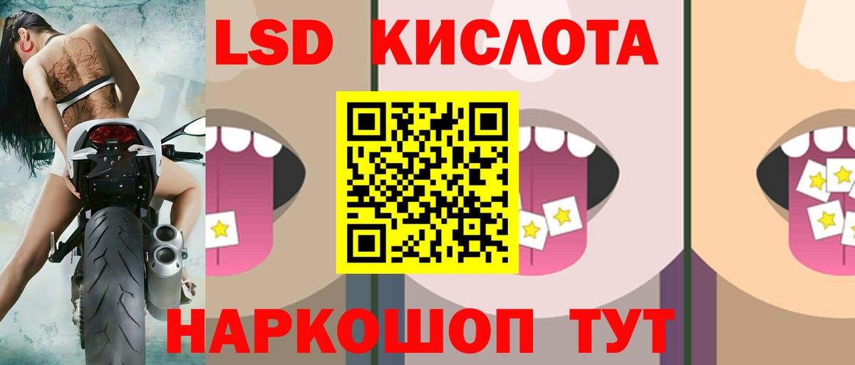 Лсд 25 экстази ecstasy Калуга