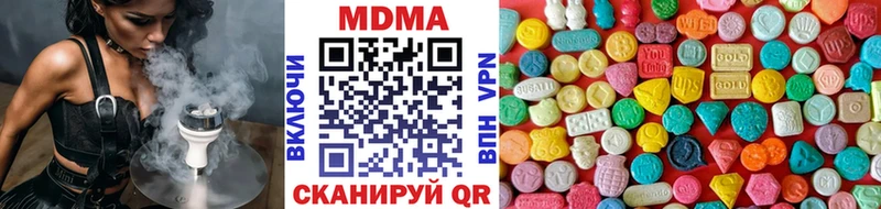 цена наркотик Калуга MDMA кристаллы