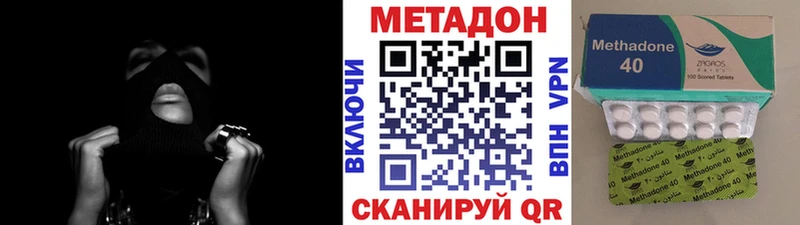МЕТАДОН белоснежный  МЕГА зеркало  Калуга 