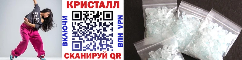Метамфетамин Methamphetamine  hydra ТОР  Калуга 