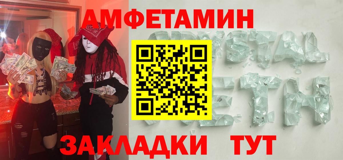 Калуга  Первитин винт  Вход с VPN  Первитин винт 