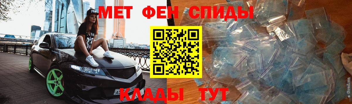 МЕТАМФЕТАМИН Methamphetamine Калуга