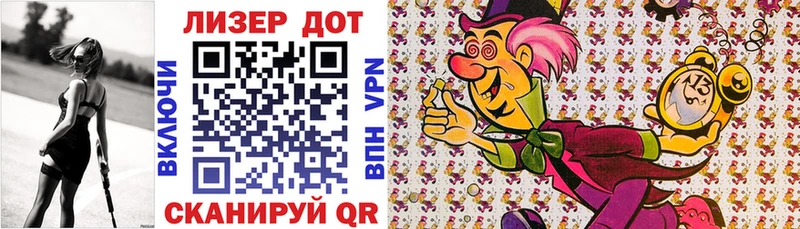 Наркотические марки 1500мкг  продажа наркотиков  Калуга 