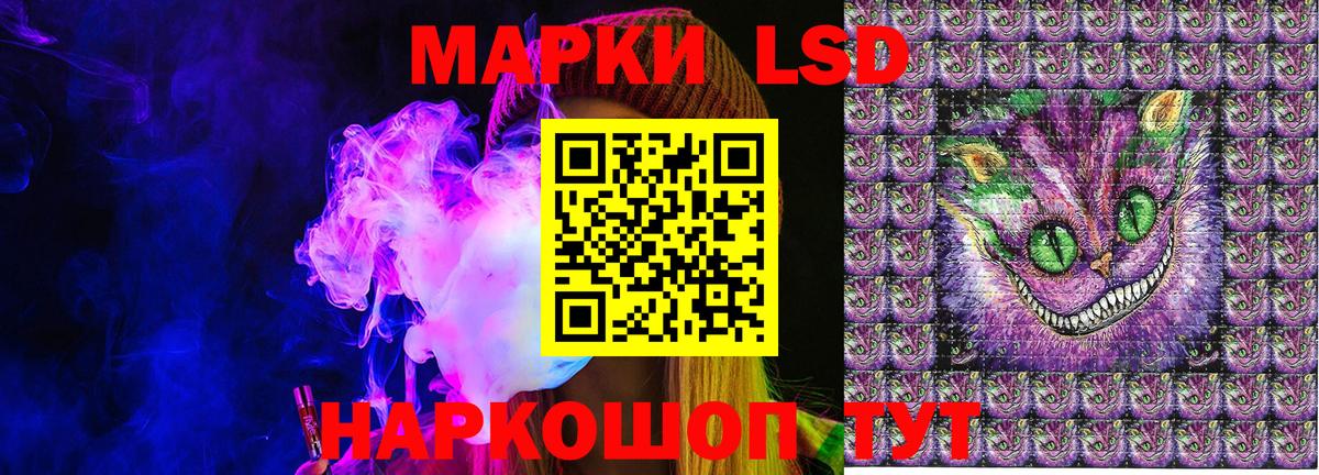 Наркотические марки 1,8мг  Наркотические марки  Калуга  Вход с VPN 