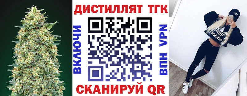 Дистиллят ТГК Wax  Калуга 