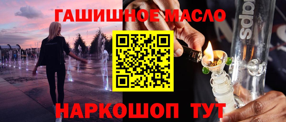 Калуга  ТГК концентрат  закладки  Вход с VPN 