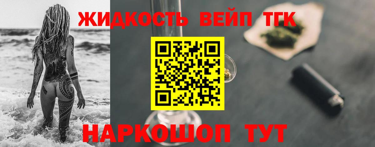 ГАШИШ  Каннабис  МЕФ   ГАШИШ  Кетамин  Калуга  COCAIN  Вход с VPN 