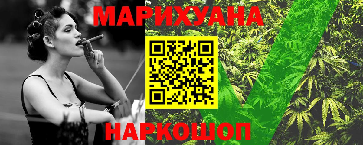 Каннабис семена Калуга